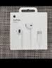 Apple/苹果 EarPods USB-C有线耳机 type-c有线耳机苹果耳机 苹果17有线耳机笔记本耳机游戏音乐 实拍图