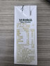 豆本豆唯甄红枣豆奶 250ml*24盒/箱2.3g植物蛋白饮料儿童营养学生早餐奶 实拍图