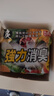 巨奇（JUQI）冰箱除味剂除臭消毒杀菌冷藏室去异味除腐肉臭神器150g*3盒 实拍图