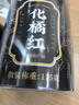 南同四海南京同仁堂化橘红片115g广东茂名正宗化州橘红果咳痰止30年桔红片 实拍图
