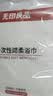 无印良品一次性浴巾儿童加大加厚独立装强吸水酒店旅游必备70*140cm 5条装 实拍图