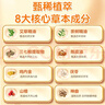葵花小儿儿童推拿脾胃调理按摩油婴儿抚触油精油按摩油通经络推拿油 实拍图