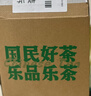 乐品乐茶明前特级毛尖绿茶2026新茶嫩芽春茶自己喝茶叶礼盒装250g送长辈 实拍图