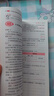 一本小学语文阅读训练100篇六年级 2026阅读题知识大盘点阅读理解万能答题模板方法阶梯真题试卷训练 晒单实拍图