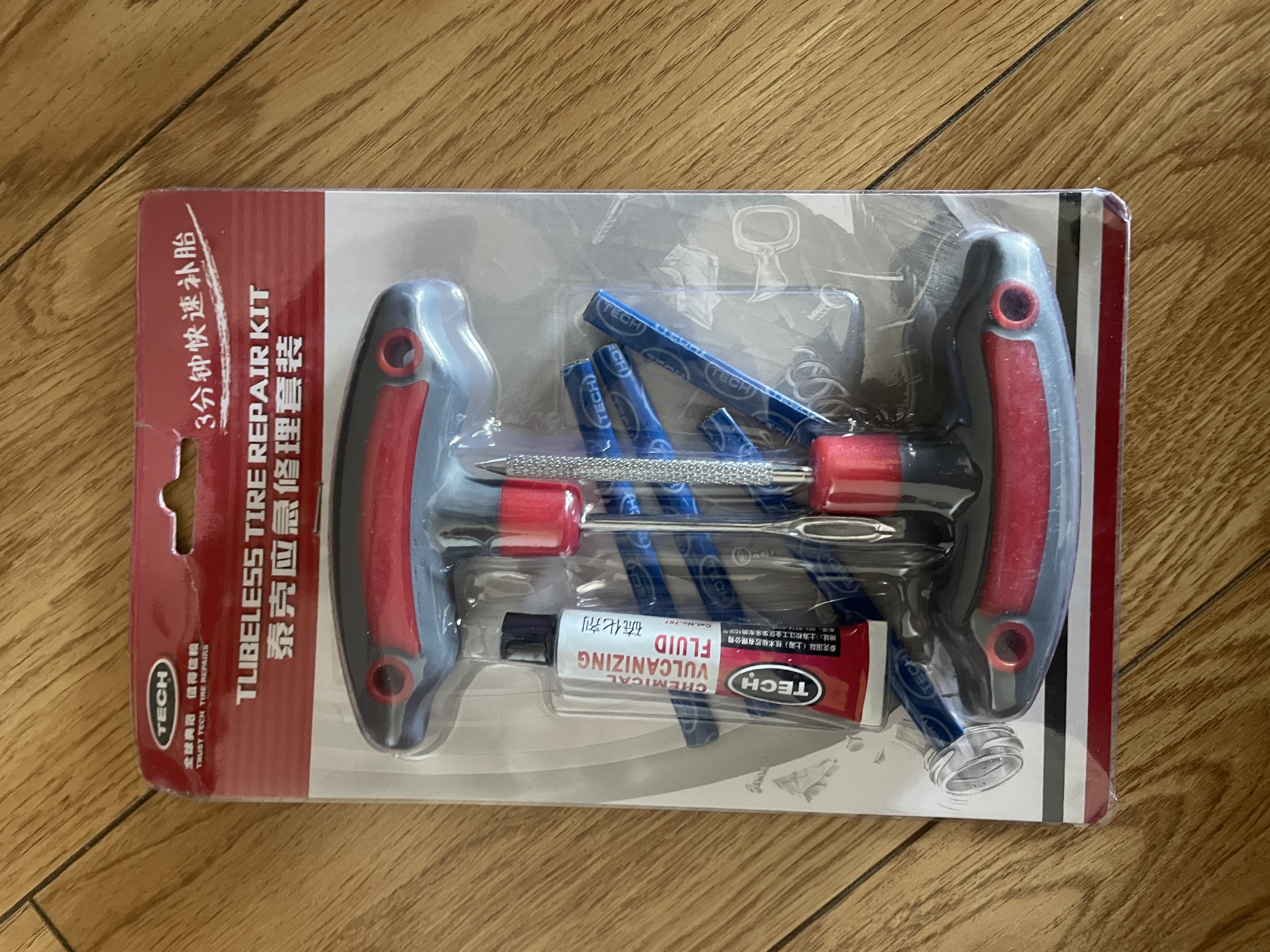 TECH补胎工具套装【基础装】真空胎包美可胶条摩托电动汽车修补硫化条 实拍图