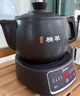 美的（Midea）【价保618】智能煎药壶中药锅中药壶煎药壶熬中药全自动煎药养生壶家用大容量分体式陶瓷JYC3060 实拍图