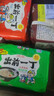 出前一丁（NISSIN）日清 进口方便面速食 麻油味 100g*5袋 泡面拌面早餐热门商品 实拍图
