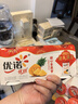 优诺（yoplait）蓝莓草莓奶昔 混合莓果活菌型低温酸奶饮品240g*2 代餐 低GI食品 实拍图