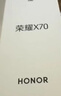 荣耀X70 焕新版 8+128 月影白 十面抗摔 8300mAh青海湖电池 IP69防水 荣耀绿洲护眼屏 AI手机 国家补贴 实拍图