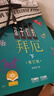 孩子们的拜厄 修订版（上下） 钢琴书 扫码购示范音视频 拜厄钢琴基本教程 哈农钢琴练指法 钢琴基础教程入门书钢琴基础教程 实拍图