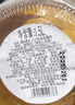 绍山鉴水绍兴本色黄酒二十年陈冬酿1.5L干型无添加无焦糖色花雕酒 实拍图