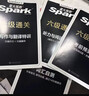 星火英语六级真题备考2026年6月大学英语六级备考资料英语四六级真题试卷6级英语真题通关词汇英语四六级考试必备资料词汇单词书听力阅读翻译写作专项训练 六级通关真题【16真题+3预测+4大专项+词汇册】 实拍图