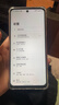 摩托罗拉【国家补贴】联想moto g100 四年质保 LCD护眼屏 7000mAh超强续航 8GB+256GB青峰绿 实拍图