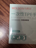 乌斯京 一次性TPE手套200只大码食品级餐饮厨房美容塑料薄膜手套 实拍图