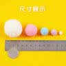 diy毛球混装高弹力彩色小毛球儿童创意手工金葱毛绒球大小混合饰品材料教室装饰彩球幼儿园环创手工毛绒球 弹力毛球大小混合30颗（1-3cm） 实拍图