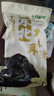十月稻田 东北黑木耳 500g 干木耳 黑龙江东宁特产 肉厚无根 火锅煲汤炒菜 实拍图