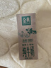 伊利金典纯牛奶 250ml*12盒 3.6g乳蛋白原生高钙 礼盒装 实拍图