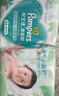 帮宝适夏季超薄超吸新清新帮纸尿裤S60透气新生儿婴儿尿不湿尿布 实拍图