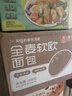 舌里 全麦面包欧包800g0脂高饱腹轻食早餐吐司休闲零食粗粮代餐 实拍图