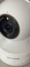 普联（TP-LINK）500万全彩云台无线网络摄像机监控摄像头TL-IPC45AW 全彩 256G存储卡套装 实拍图