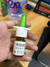 【进口原研药】雷诺考特布地奈德鼻喷雾剂32μg*120喷过敏性鼻炎喷剂专用药非氯雷他定片苍鹅鼻炎片西替利嗪片洗鼻器生理盐水鼻腔喷雾化吸入混悬液儿童鼻塞流鼻涕鼻子痒打喷嚏 实拍图