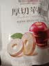 良品铺子竹盐枇杷干无核果干水果干果脯蜜饯休闲特产干果零食 【甄选红富士苹果】厚切苹果圈90g*2袋 , 实拍图