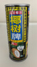 椰树牌正宗椰子汁 六连罐245ml*6罐/组 植物蛋白饮料 节 实拍图