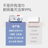 京东京造杀菌湿巾80片*4包 消毒湿纸巾无酒精湿纸巾可灭活病毒率99%  实拍图