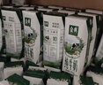 伊利金典纯牛奶 250ml*12盒 3.6g乳蛋白原生高钙 礼盒装 实拍图