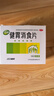 江中 健胃消食片160片*2盒成人儿童胃药中成药消化用药 胃胀脾胃虚弱健脾养胃胃酸消化不良胃胀气护胃胃炎 实拍图