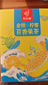 忆江南金桔柠檬百香果2盒210g儿童泡水喝的果茶茶包柠檬片冷泡茶花果茶 实拍图
