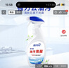 蓝月亮油污克星500g*2+瓶补*2(姜花香) 厨房重油污清洁剂 油烟机油污净 实拍图