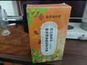 南同四海南京同仁堂猴头菇丁香茶搭健脾养胃茶护胃修复胃黏膜虚弱暖胃茶 实拍图