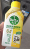 滴露（Dettol）洗衣机清洗剂杀菌去污消毒洗衣机清洁剂滚筒专用金装版250ml柠檬 实拍图