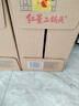 红星二锅头 蓝瓶绵柔8陈酿 清香型白酒 43度 750ml*3瓶 口粮酒 实拍图