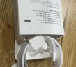 Apple/苹果 60W type-c充电线-1米 usb-c手机数据线 原装旗舰店苹果iphone17/16promax/ipad快充线 实拍图