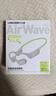 兰士顿AirWave Pro开放式蓝牙耳机无线气骨传导概念 运动耳机跑步不入耳骑行适用于苹果价保618 竞速黑 实拍图