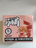 三只松鼠高蛋白肉脯500g 量贩箱装 靖江风味 鸡肉猪肉干 休闲零食 解馋 实拍图
