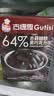 古缇思可可脂黑巧克力币 500g 64%赤藓糖醇 无添加蔗糖烘焙原料蛋糕淋面 实拍图