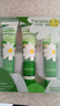 Herbacin好本清小甘菊新经典护手霜75ml*3三支盒装 超值装伴手礼礼物送礼 实拍图