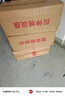 绿橙 缠绕膜打包膜 工业用宽50cm长280m高粘打包膜pe拉伸膜包装膜透明薄膜箱装 净重8.8kg/整箱4卷 实拍图