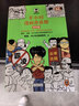 【混子哥边画边讲代表作】半小时漫画青春期：心理篇（从渴望认可到直面挫折，笑着笑着解决青春期困扰）新老版随机发货 陈磊·半小时漫画团队中小学生课外阅读书 科普漫画 实拍图