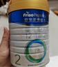 美素佳儿（Friso）皇家幼儿配方奶粉3段（1-3岁幼儿适用）800g*3罐 乳铁蛋白 实拍图