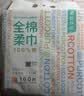 全棉时代【孙颖莎同款】洗脸巾160抽*1提悬挂式100%棉柔一次性毛巾20*20CM 实拍图