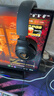 雷蛇（Razer）北海巨妖V3 X 有线头戴式电竞游戏耳机耳麦 RGB灯效 CSGO 黑神话悟空 吃鸡耳机 适配三角洲行动 实拍图