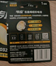 传应 南孚CR2032纽扣电池1粒 独立精装3V锂电池 适用大众奥迪现代等汽车钥匙 小米盒子(单件包邮） 实拍图