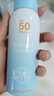 海龟爸爸儿童防晒套装军训户外 小光盾40g+身体防晒喷雾100ml 6岁+适用 实拍图