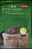京东京造 鲜来多 意式金奖咖啡豆500g 中深烘焙阿拉比卡浓郁低酸美式 实拍图