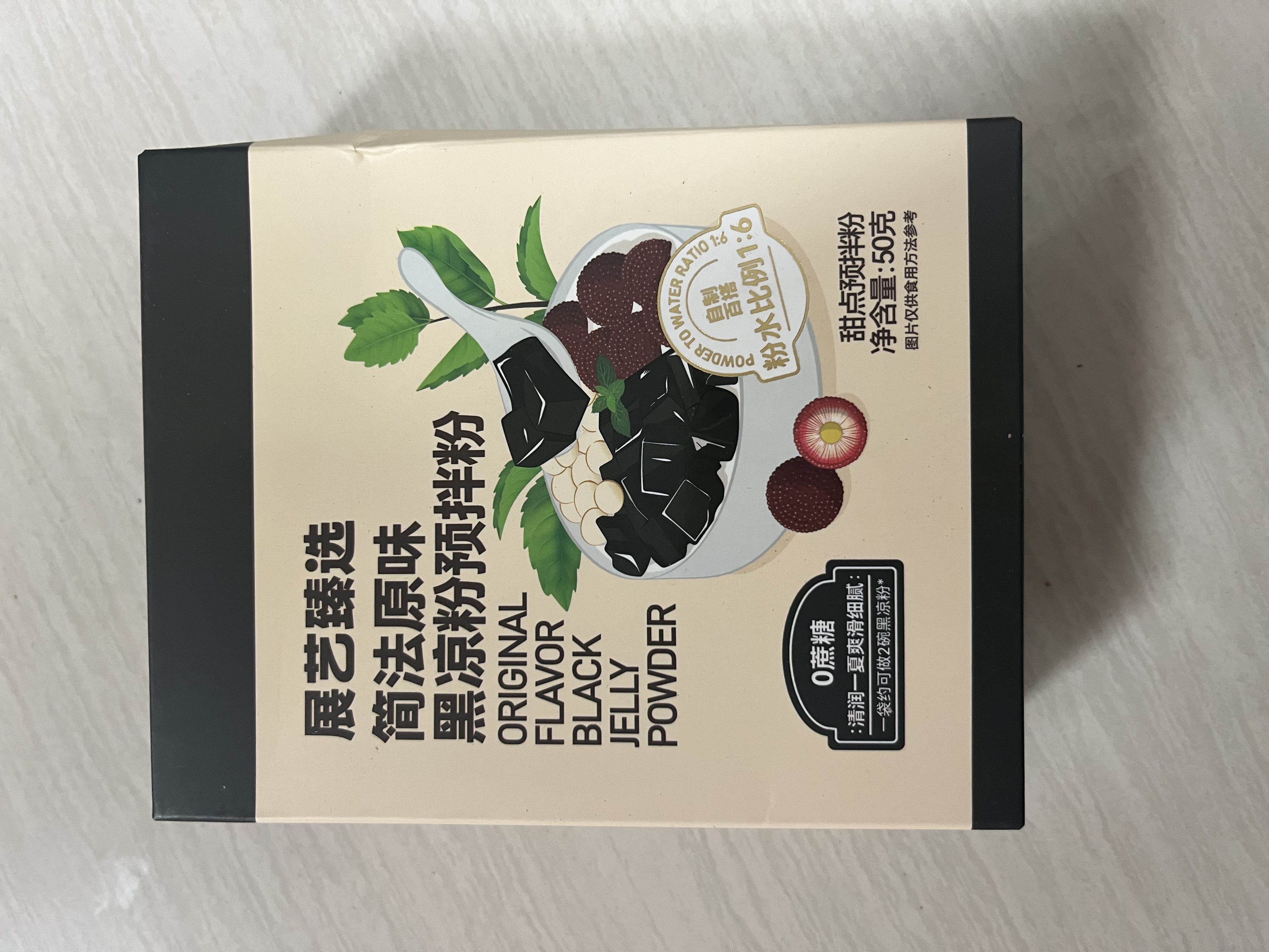 展艺臻选简法原味黑凉粉50g仙草冰粉粉清补凉魔芋凉虾儿童果冻粉 实拍图