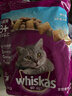伟嘉猫粮老年猫粮老龄猫1.3kg海洋鱼味夹心粮全价粮 实拍图